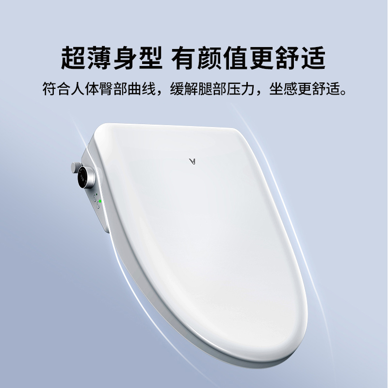 云米智能马桶盖家用通用即热电动加热坐圈全自动冲洗坐便盖小鲸鱼