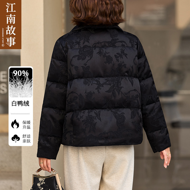 【江南故事】妈妈装2025新款秋冬短款羽绒服女中老年保暖外套,淘宝优惠券,粉丝福利购,淘宝优惠卷