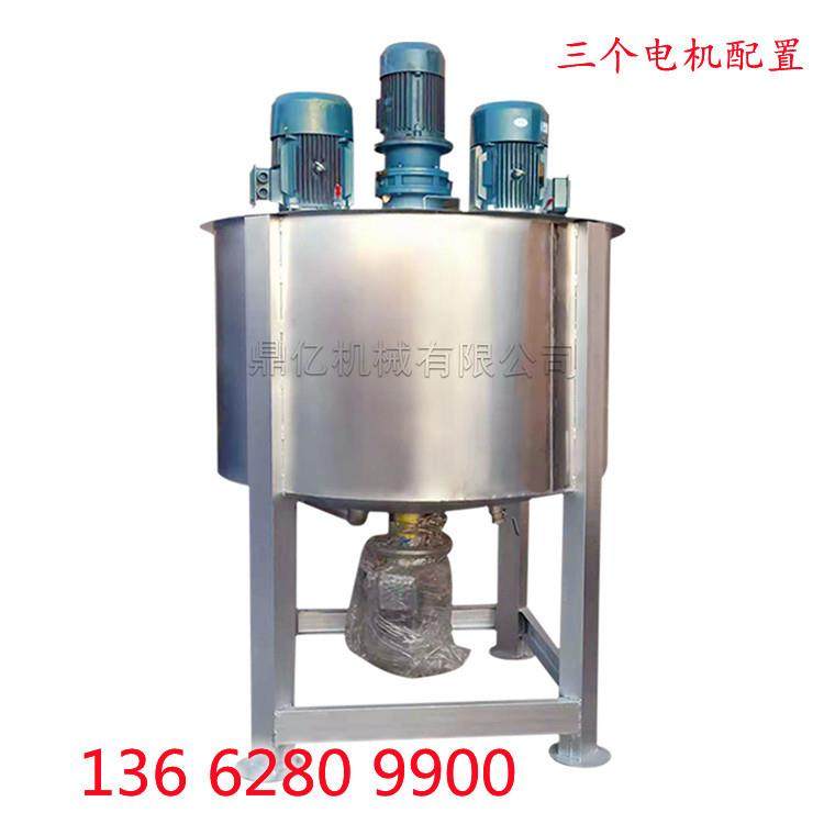 全国供应耐酸碱化工液体搅拌机 油漆防爆搅拌机厂家 液体搅拌机,淘宝优惠券,粉丝福利购,淘宝优惠卷