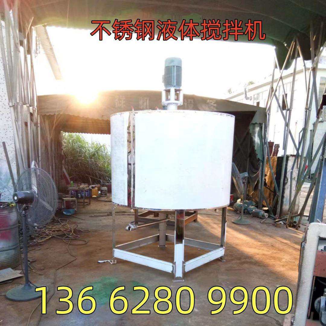 福建高低速化工液体搅拌机1吨 200KG均有现货304不锈钢液体搅拌机,淘宝优惠券,粉丝福利购,淘宝优惠卷