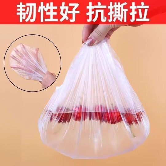 一次性保鲜膜套家用冰箱剩菜碗盖套松紧口食物保鲜膜罩保鲜