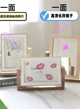 创意相框摆台6寸7寸加打印照片一面小梳妆镜子旋转双面办公桌相架