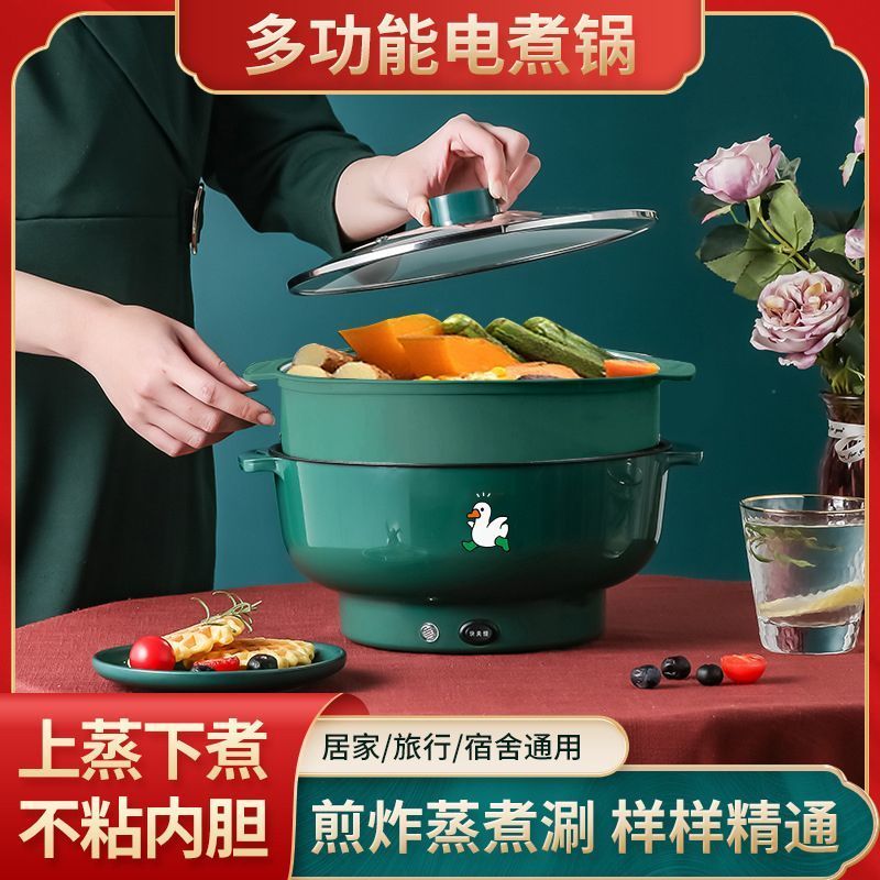 德国智能电煮锅多功能学生宿舍电饭煲家用一体电火锅不粘锅电炒锅 - 图0