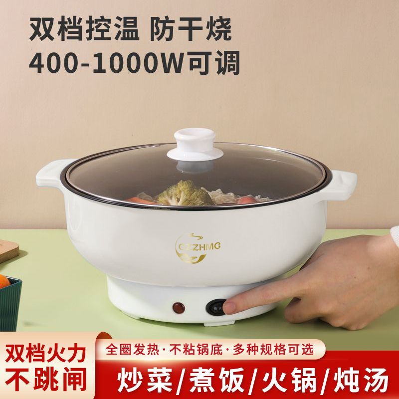 德国全自动电火锅一体炒菜电炒锅多功能料理锅蒸煎炒涮不粘电饭煲 - 图2