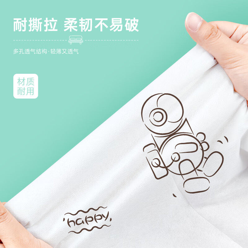 诺兰森迪 苹安喜乐一次性床单被套罩四件套枕套加厚酒店隔脏用品