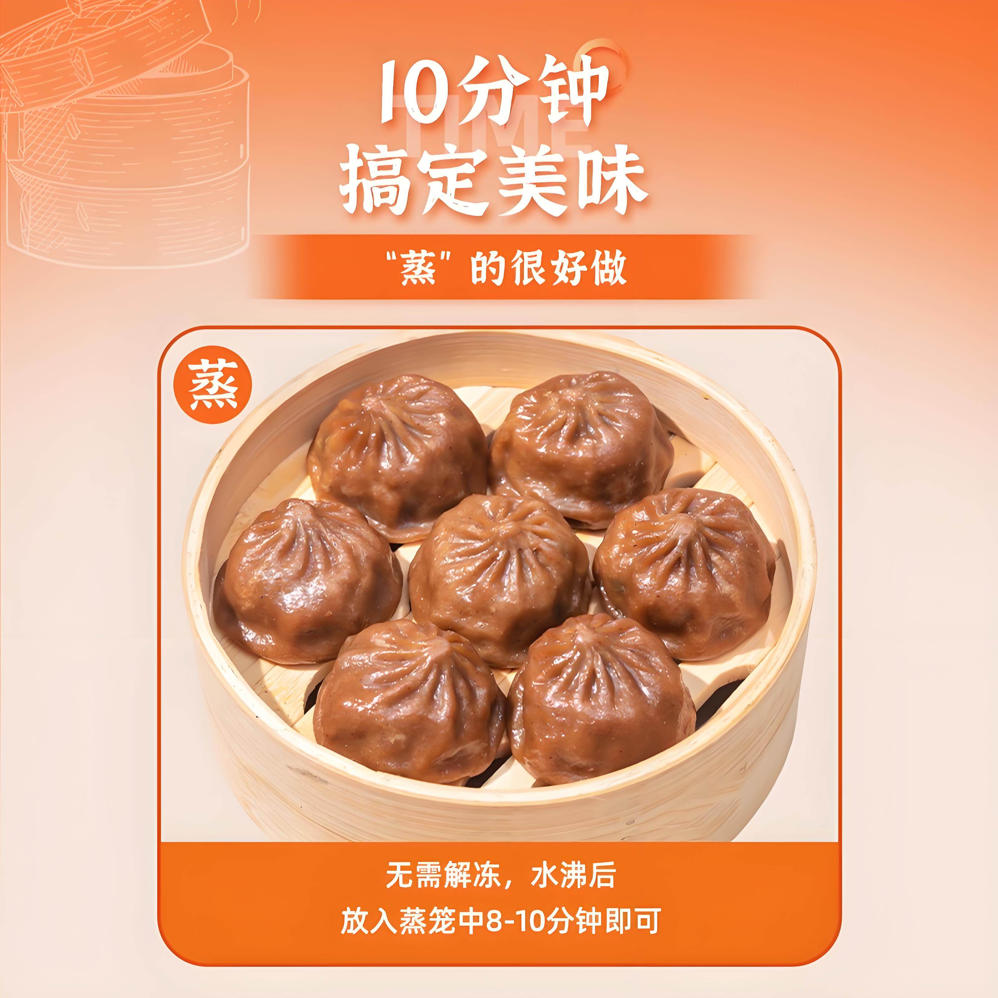 民欢荞麦包子魔芋鸡肉膳食小笼包粗粮早餐速食半成品薄皮代餐主食,淘宝优惠券,粉丝福利购,淘宝优惠卷