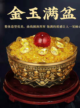 速发聚宝盆摆件黄铜家礼客厅装饰招铜制品工艺用品摆饰实存钱财心
