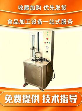 冬瓜削皮机南瓜削皮机菠萝削皮机哈密瓜削皮机果蔬削皮机