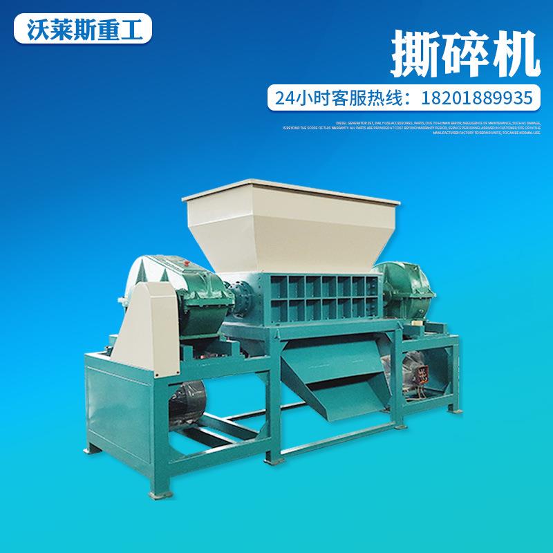 Shredder metal garbage single shaft shredder chassis wood crushing industrial scrap iron crushing