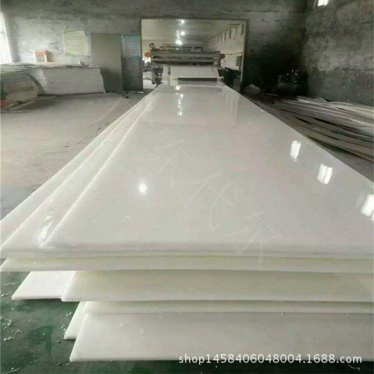 米黄灰色耐酸碱聚丙烯板白色pp板硬塑料板材食品级PE板加工定做,淘宝优惠券,粉丝福利购,淘宝优惠卷