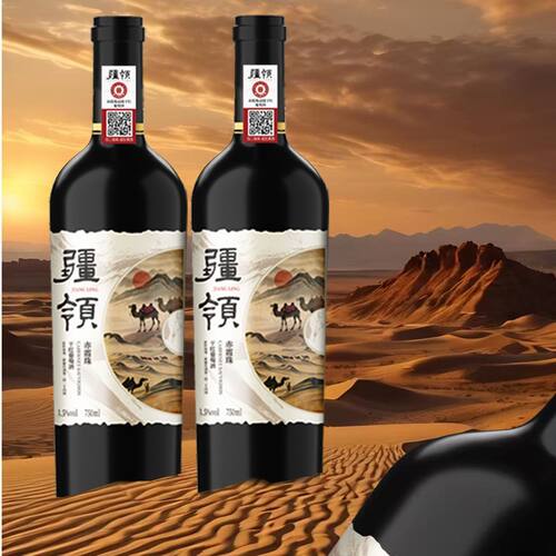 【新疆产区】疆领*赤霞珠干红葡萄酒15度750ml*6支 经典版畅销款 - 图0
