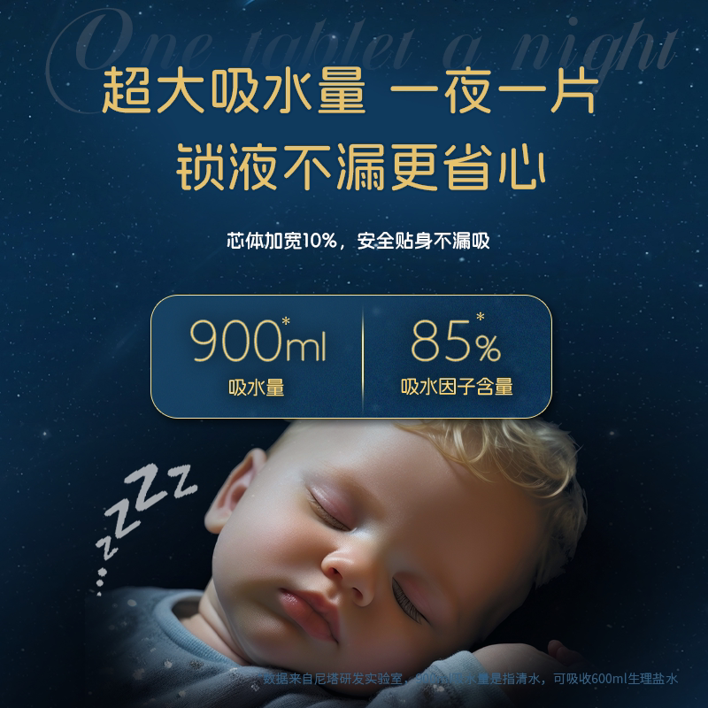 尼塔天使pro婴儿拉拉裤学步裤超薄防漏宝宝纸尿裤尿不湿试用装4片