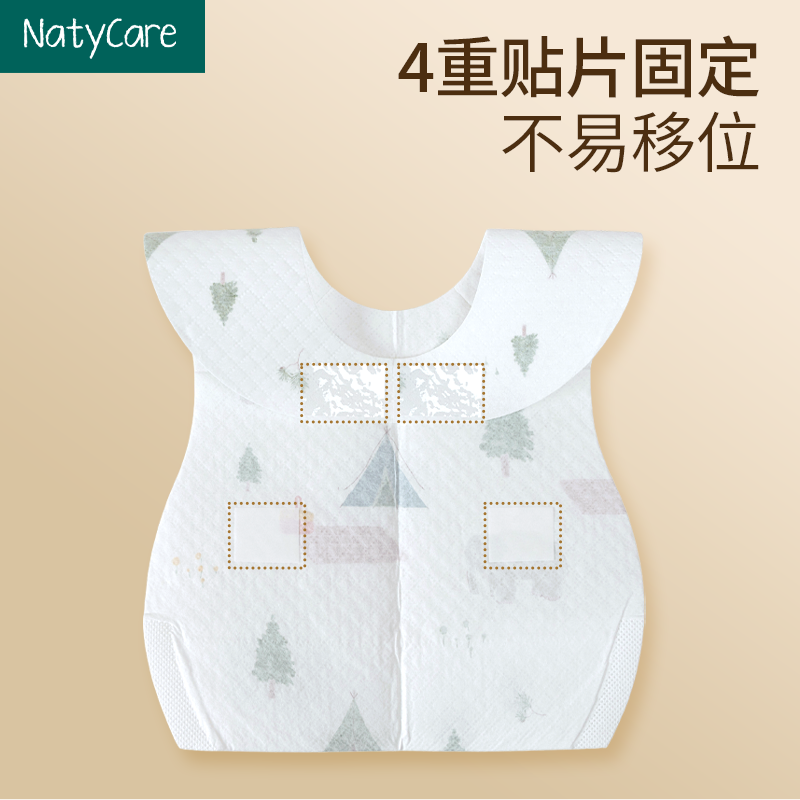 尼塔一次性围兜婴儿吃饭神器免洗防脏喂饭兜围嘴围兜宝宝辅食儿童,淘宝优惠券,粉丝福利购,淘宝优惠卷