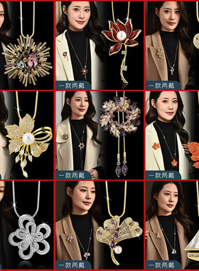 新款满天星珍珠长款毛衣链