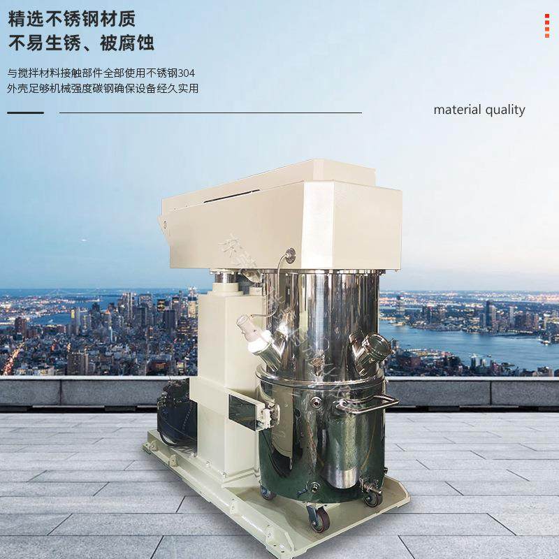 东莞厂家200L行星真空电动搅拌机高粘度膏体分散混合搅拌机加热,淘宝优惠券,粉丝福利购,淘宝优惠卷