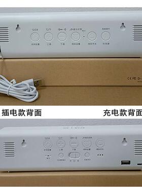 年GZ钟6M简约数字钟表电表子LD闹钟夜F7659S89光静音家用客厅E桌