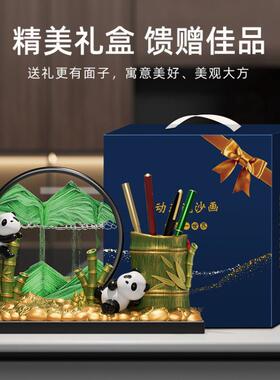 中国风熊猫文创笔筒流沙画摆件办公室桌面装饰品送