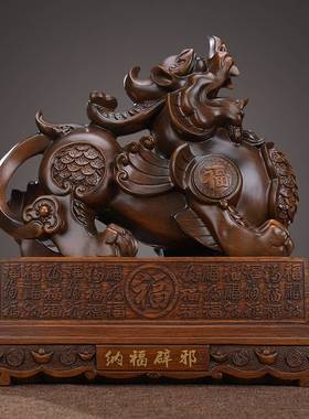 貔貅摆件一对客厅电视柜博古架玄关摆设办公室老板桌面装饰工艺品