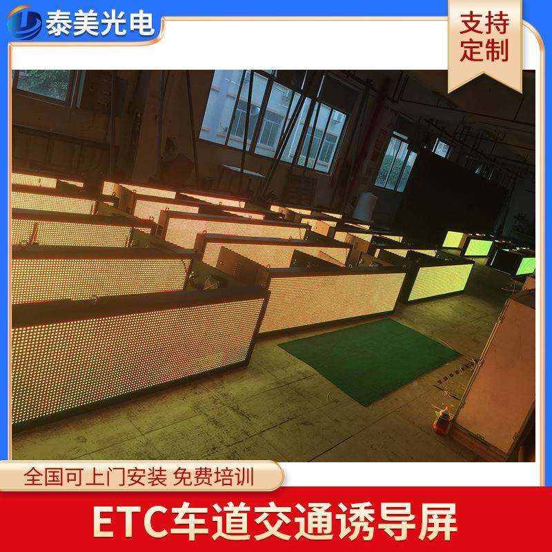 交厂家销户外led显信示屏F杆直双色可变息屏城市道路通诱导FHU屏,淘宝优惠券,粉丝福利购,淘宝优惠卷