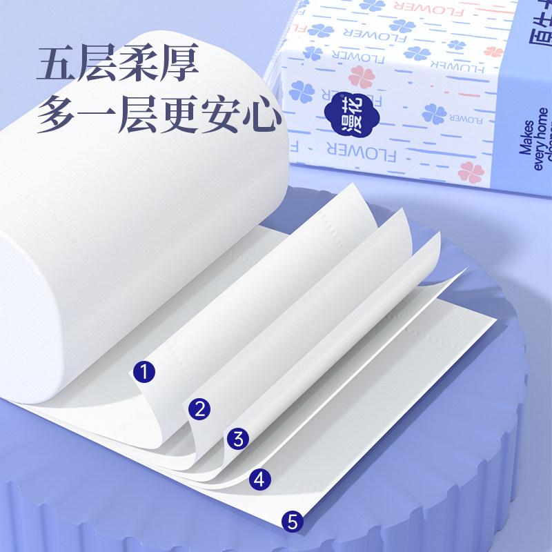 2大卷卫生纸家用实惠装无芯卷纸厕纸家庭装整箱批发擦手纸面巾纸,淘宝优惠券,粉丝福利购,淘宝优惠卷