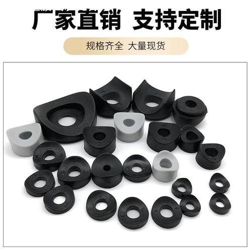 办公椅塑料垫片25/19鸭嘴黑色塑料连接件异形家具塑料配件鸭咀 - 图2