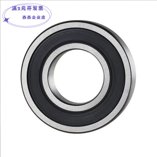 深沟球轴承工厂批发6200 6201 6202 6203 6204 6205 6206ZZ/2RS - 图0