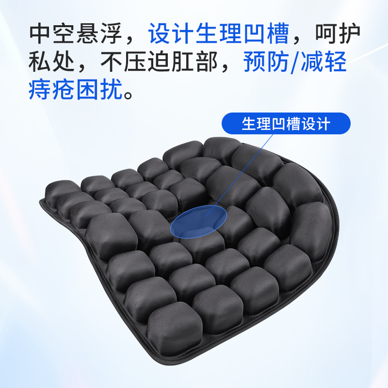 防前列腺坐垫男士保护专用办公室长期久坐不累神器男性汽车司机男