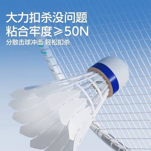 仿真鹅毛羽毛球耐打正品塑料尼龙学生防风训练比赛室外优质稳定 - 图1