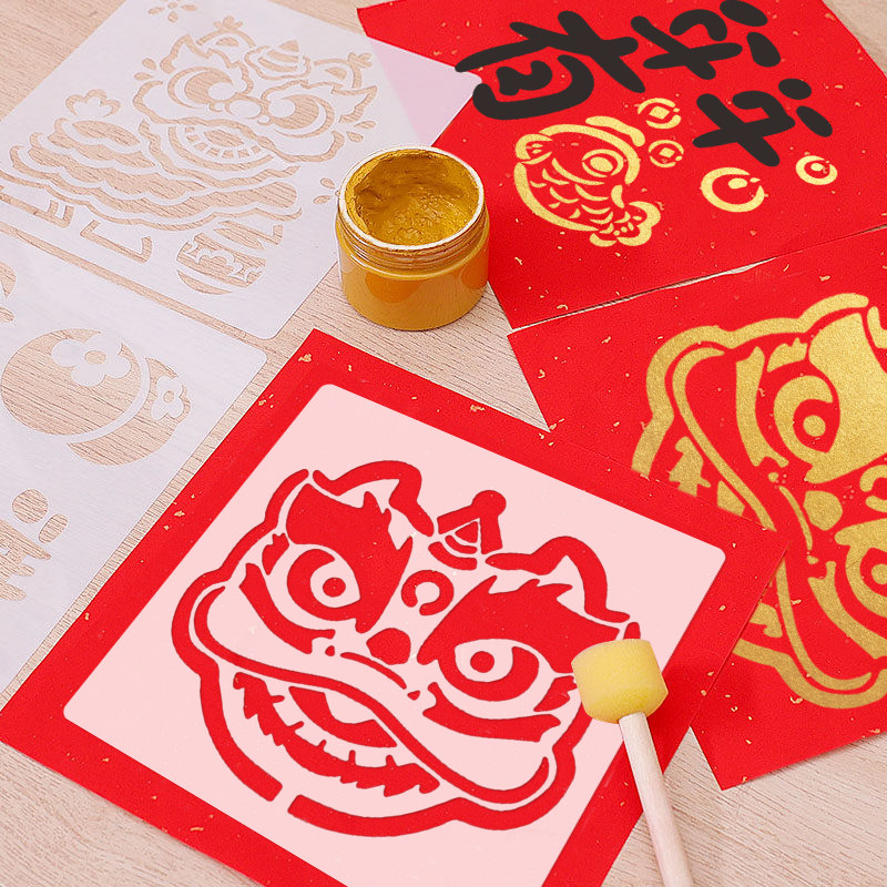 马年春节DIY福字拓印材料包儿童手工工具