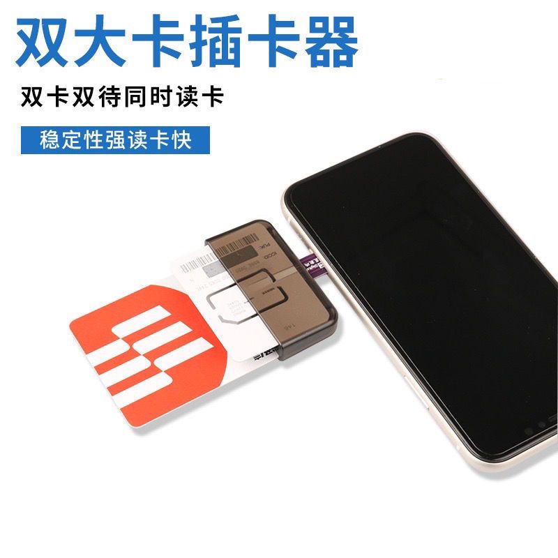 图2