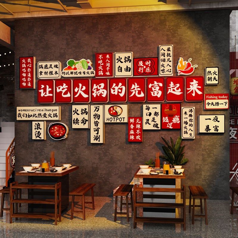 快速发货工业风网红烧烤店装饰创意墙面I贴纸壁画串串烤肉火锅标,淘宝优惠券,粉丝福利购,淘宝优惠卷