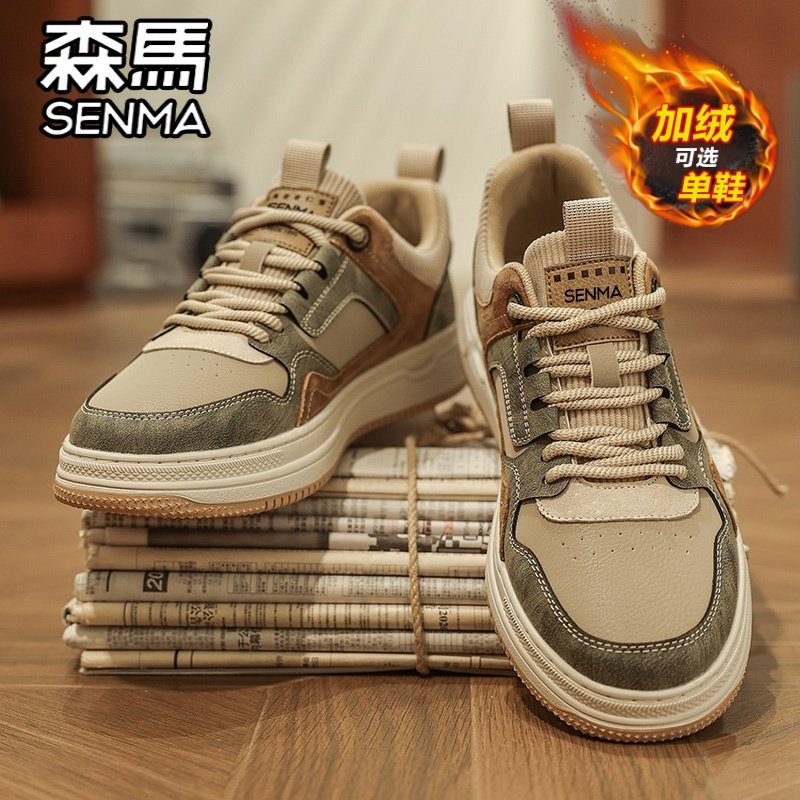森马男鞋冬季百搭男士运动休闲板鞋加绒保暖棉鞋复古小众增高潮鞋,淘宝优惠券,粉丝福利购,淘宝优惠卷