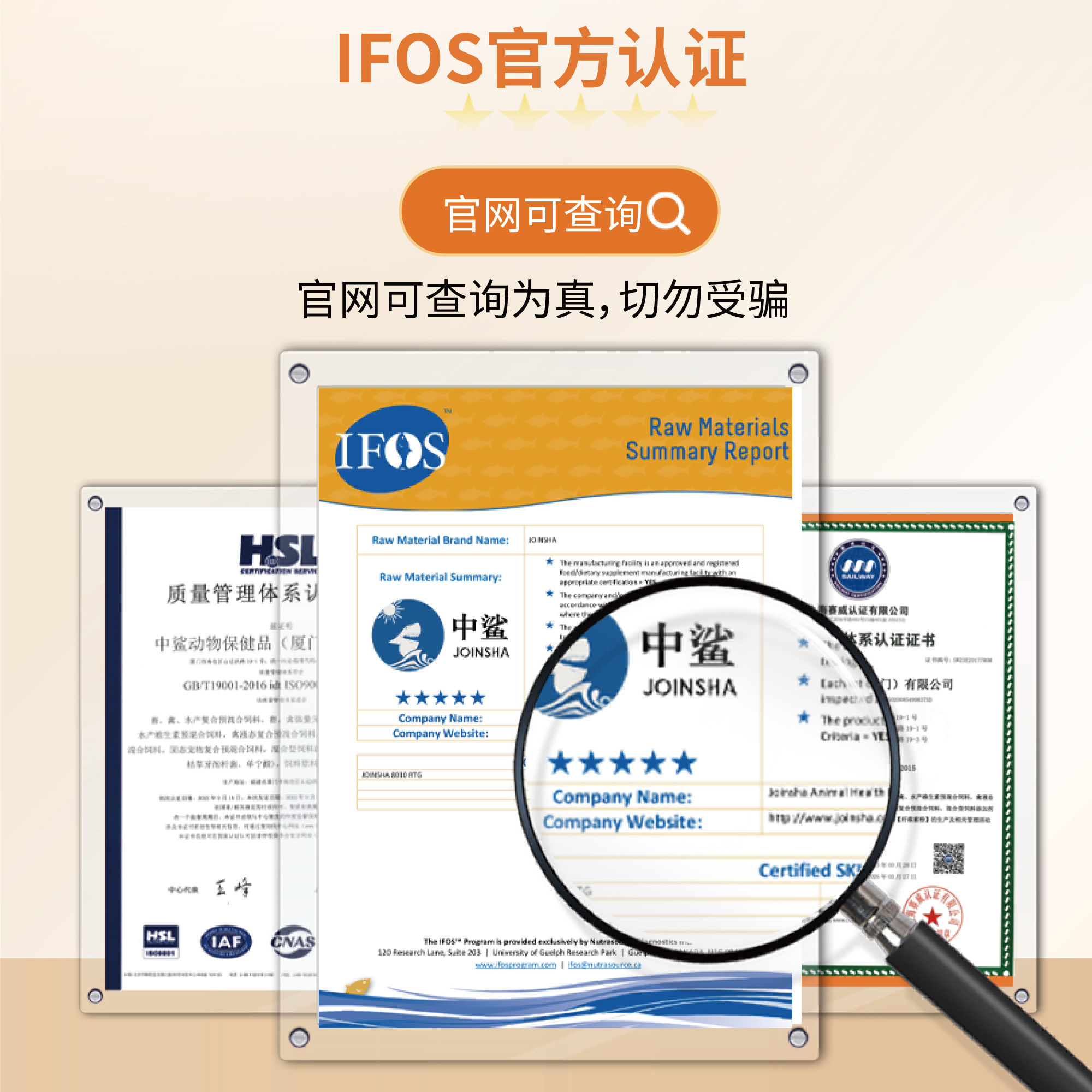 派澳思IFOS5星认证虾青素深海精粹鱼油猫狗通用美毛护肤防掉毛,淘宝优惠券,粉丝福利购,淘宝优惠卷