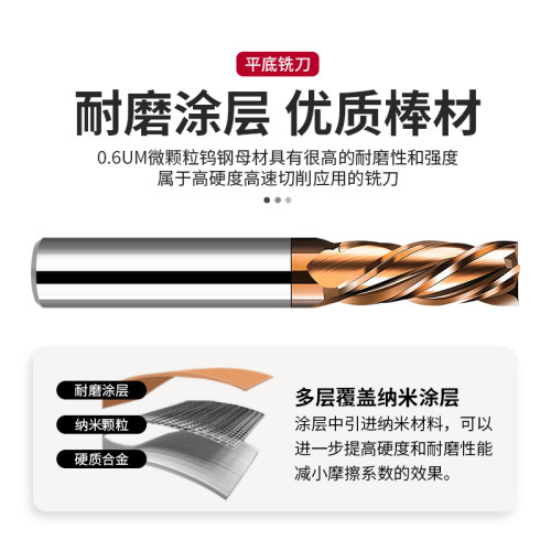 60度4刃加长平底立铣刀钨钢硬质合金钢用CNC加工中心数控超硬专用 - 图2