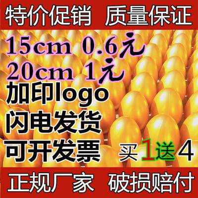 砸金蛋银蛋发砸金猪彩蛋金元宝礼品节庆用品开业促销国庆15cm20cm