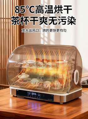 茶杯消毒柜小型办公室家用台式