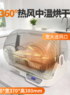 消毒柜小型家用碗筷子台式消毒机