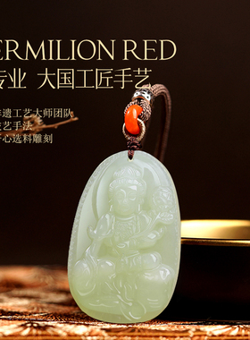 普陀山和田玉观音吊坠本命