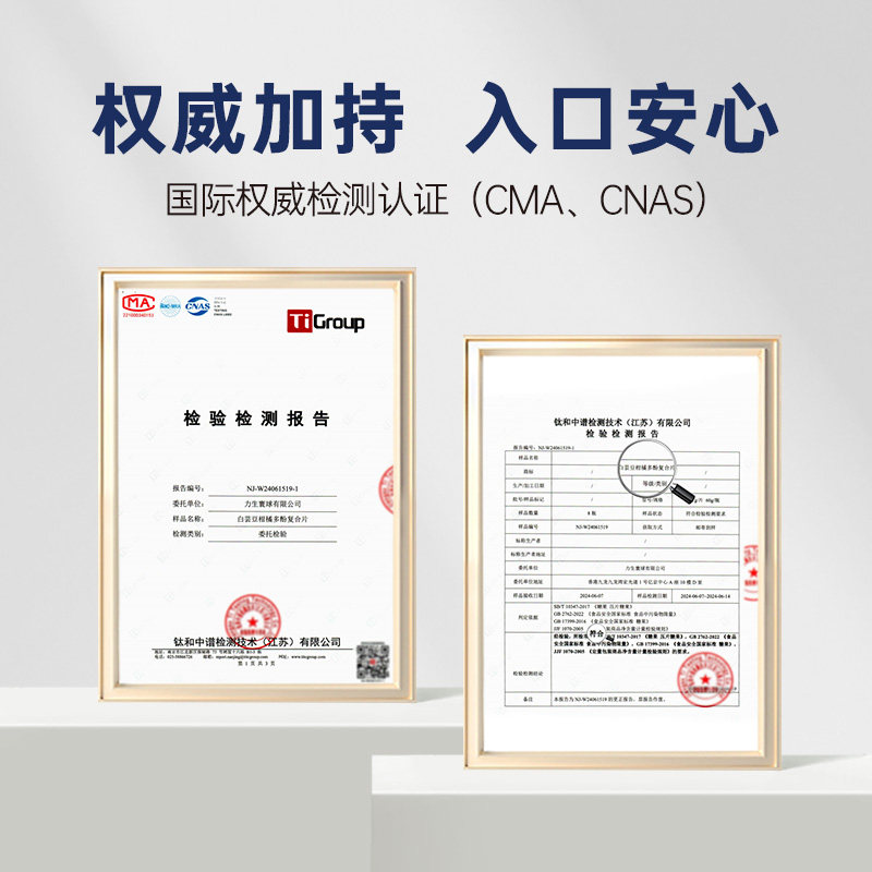 NEXTX耐特斯白芸豆柑橘多酚复合片阻断碳水助力抗糖多维补充,淘宝优惠券,粉丝福利购,淘宝优惠卷