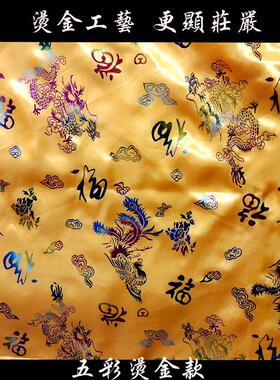 精品贡缎软布盖佛布盖头布防尘布木鱼盖布供品R盖佛像的红布遮佛