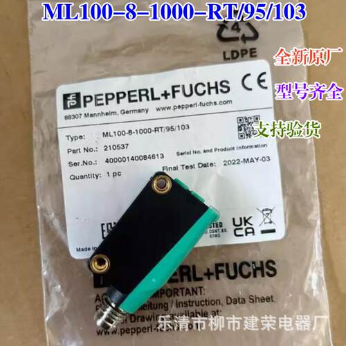 全新原厂 倍加福ML100-8-1000-RT/95/103漫反射光电210537 - 图0