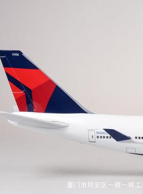 【带轮带灯】1:150达美航空三角波音747客机民航飞机模型仿真