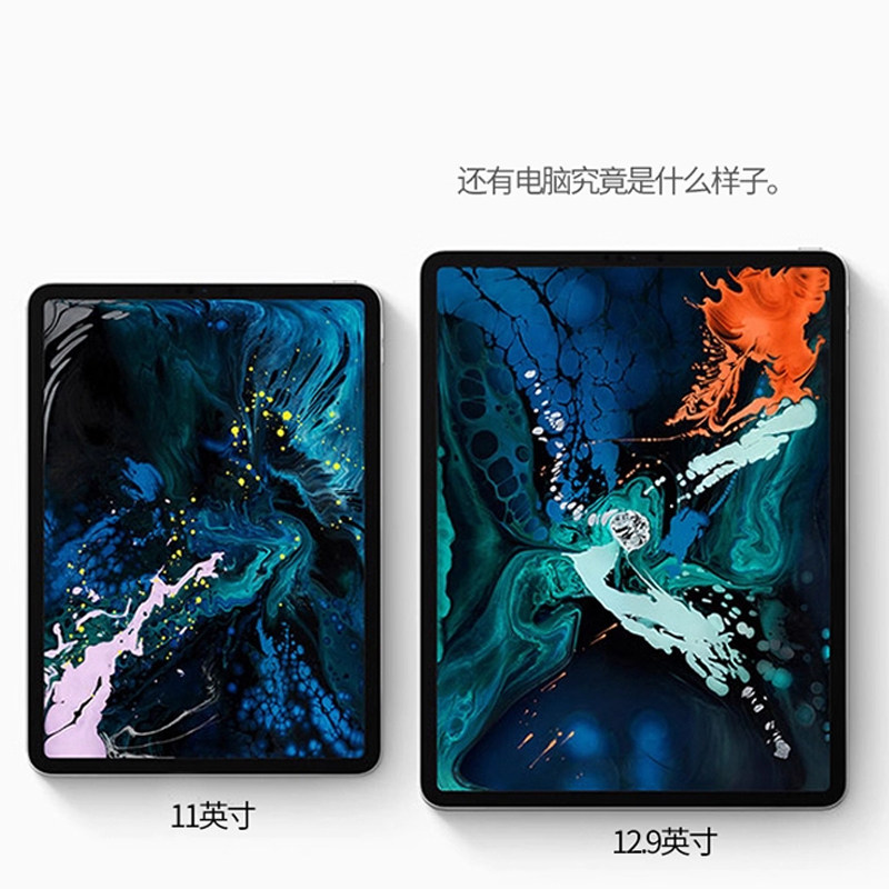 Apple/苹果 11 英寸 iPad Pro 2018款插卡 第1代高刷学生平板电脑,淘宝优惠券,粉丝福利购,淘宝优惠卷