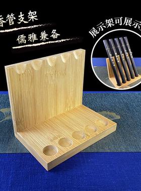 厂家沉香线香管支架八个香管架线香展示支架香管陈列架香筒架