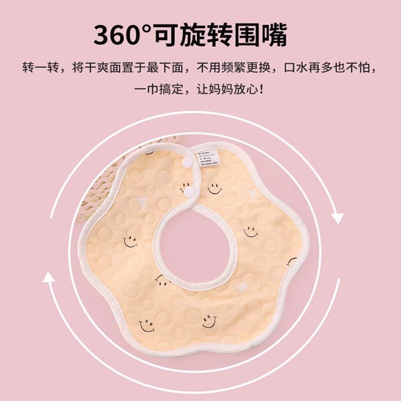 U先试用 婴儿围嘴男女宝宝围脖纯棉透气口水巾新生婴幼儿纱布围兜,淘宝优惠券,粉丝福利购,淘宝优惠卷