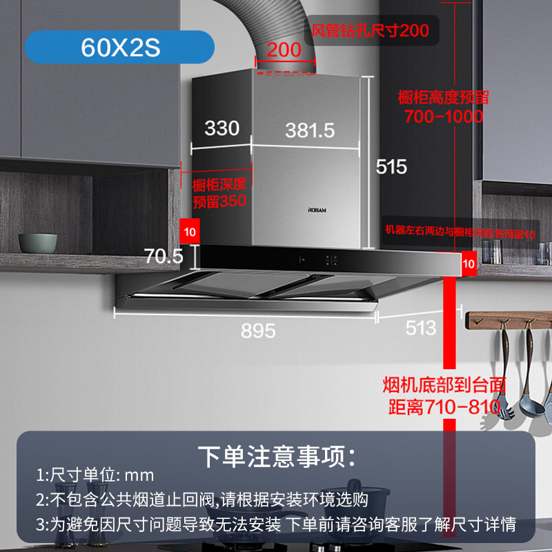 老板变频抽油烟机60X2S家用厨房烟灶吸油烟欧式顶吸大吸力官方