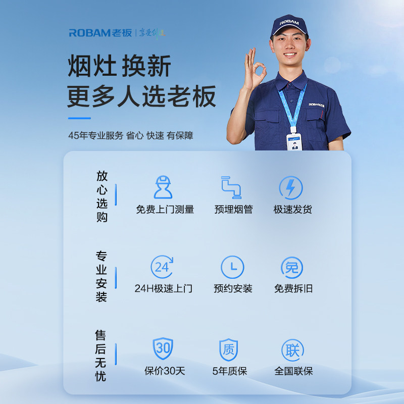 老板变频抽油烟机60X2S家用厨房烟灶吸油烟欧式顶吸大吸力官方