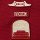 Li-Ning Forbidden City ໄດ້ຮ່ວມກັບເສື້ອຢືດທີ່ມີເສື້ອຢືດຂອງຜູ້ຊາຍ ແລະຜູ້ຍິງ