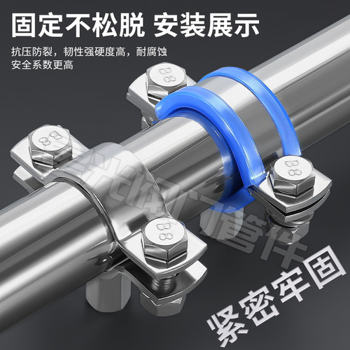 不锈钢平板螺杆管支架加厚管夹卫生级304带螺栓管托卡箍抱箍直销 - 图1