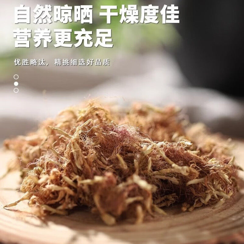 酸枣仁合欢花白菊花中药材正宗合欢花干花睡眠果煮水喝功效与作用